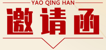 萬(wàn)事俱備，只等您來(lái)丨10.25-28日第十九屆安博會(huì)于深圳會(huì)展中心舉辦，豐上光電誠(chéng)邀您至展會(huì)8B20號(hào)參觀指導(dǎo)！