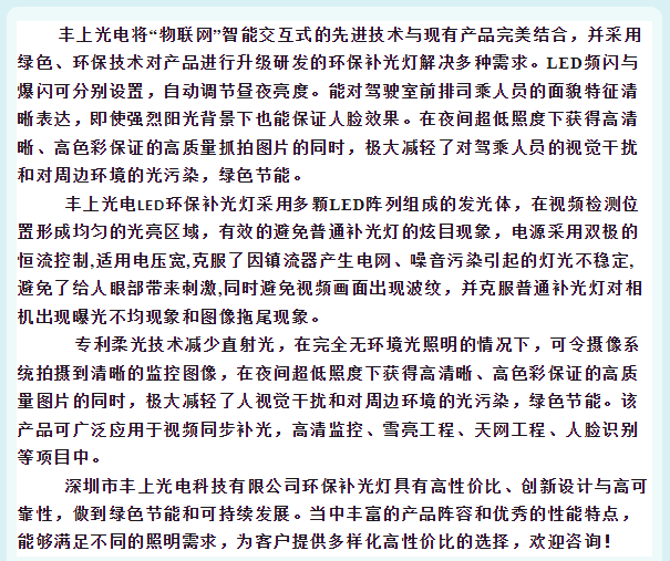 豐上光電，熱騰騰的環(huán)保燈現(xiàn)場安裝圖來啦！